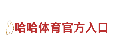 玩转19体育高清直播免费下载的游戏广告公司